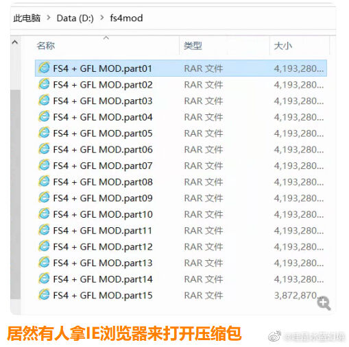 【每日图一乐】鉴定网络热门脑瘫 — 第 4 张