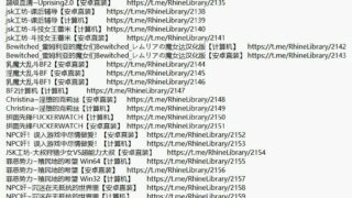 【游戏合集】巴比伦遗产链接【onedrive】