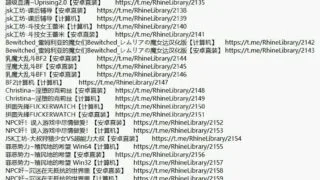 【游戏合集】巴比伦遗产链接【onedrive】