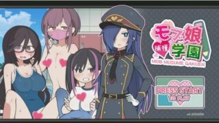 【SLG/官中】路人娘捕获学园モブ娘捕獲学園 检查身体女学生捕捉学院 V2022.11.07 【3.67G】