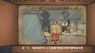 【SLG汉化/动态】恶魔石板 【156M】PC/安卓【度盘】