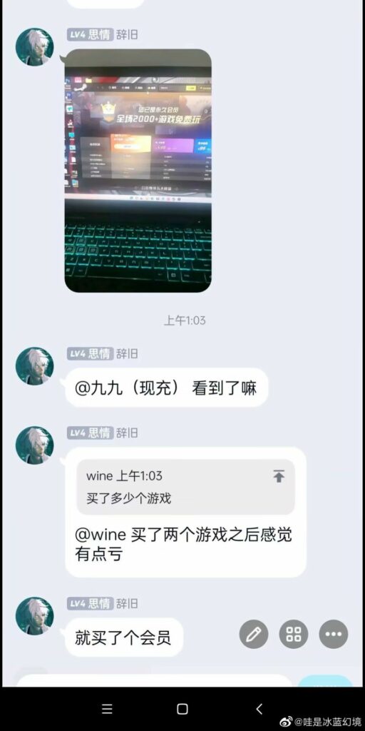 【每日图一乐】鉴定网络热门脑瘫 — 第 9 张