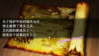 【SLG】交易街黑卫兵~地下监狱和女囚们 V1.20精翻汉化步兵+存档【度盘/700M】【补】
