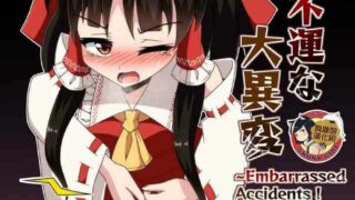 【本子】本子小合集【onedrive】