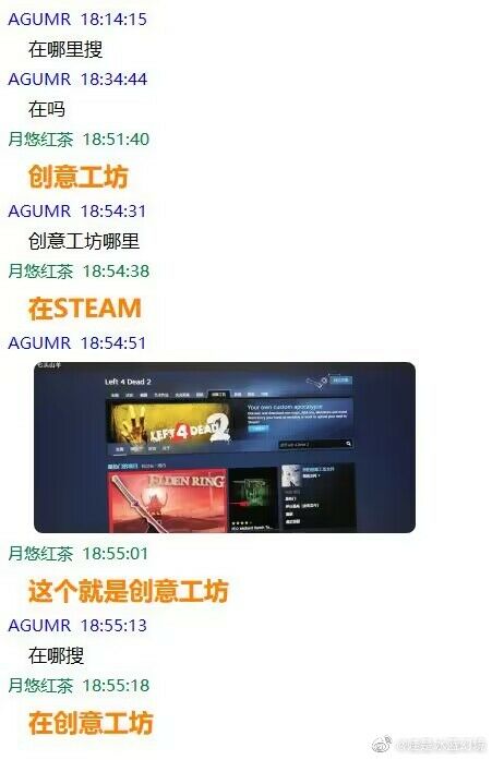 【每日图一乐】鉴定网络热门脑瘫 — 第 17 张