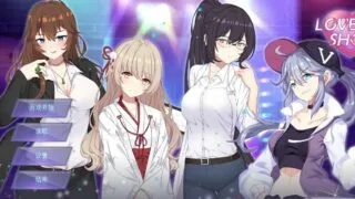 【SLG/中文】Love Shoot 官方中文版