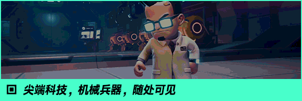 【单机】碳酸危机|官方中文|Build.9918081|解压即撸|【Onedrive】 — 第 1 张 配图1