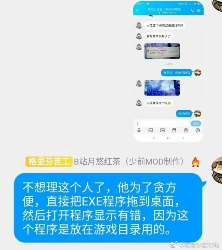 【每日图一乐】鉴定网络热门脑瘫 — 第 10 张