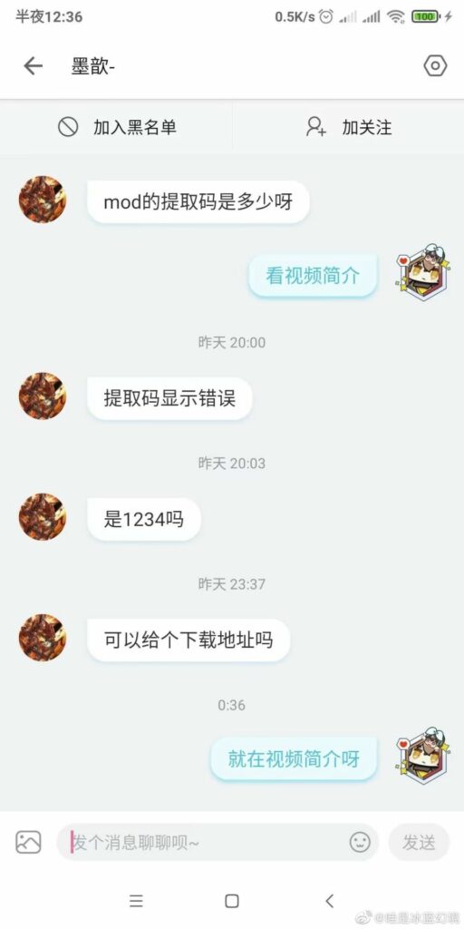 【每日图一乐】鉴定网络热门脑瘫 — 第 2 张