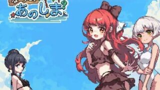 【RPG/像素风/精翻】盛夏的那座岛屿 V1.01【400M】