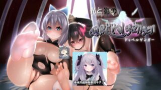 【RPG/官中/步兵】光与影的二重身1.02【度盘/秒传】