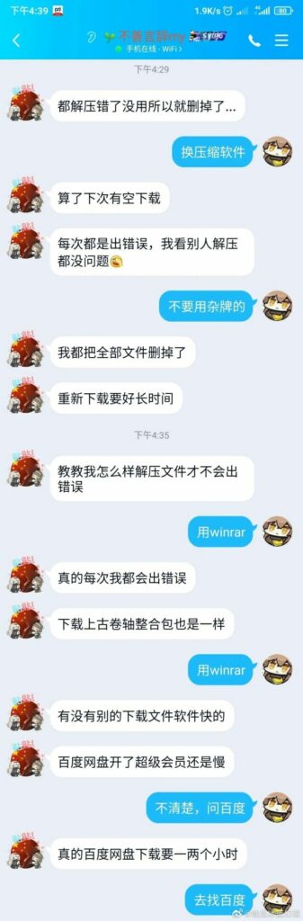 【每日图一乐】鉴定网络热门脑瘫 — 第 15 张