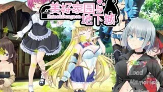 【RPG/中文/全CV】美好PAPA家园与地下城官方中文步兵【2G】