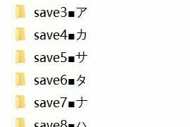 【存档合集】【GAL必备！】叔叔从各大外网内网整合的游戏存档以及特殊码【度盘】