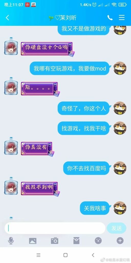 【每日图一乐】鉴定网络热门脑瘫 — 第 8 张