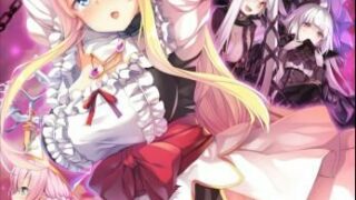 【SLG】公主与秽欲的献祭 【官中  3.12G  度盘】