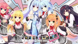 【TY】 富婆妹fd / 灵感满溢的甜蜜创想fd【度盘/机翻】
