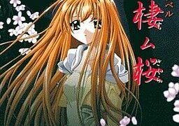 【PC/ADV/生肉】鬼ノ棲ム桜【度盘/326MB】