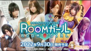 【PC】职场少女|中文|V1.1.221+全DLC+特典+额外内容【度盘/秒传/解压后21.4GB】