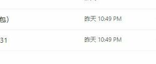 【合集】10.11.12月游戏整合附加sslm的独立游戏和所有礼包码【OneDrive】