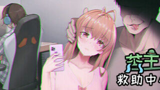 【ADV/官中】Lovelorn sanatoriumⅠ【度盘/936MB】