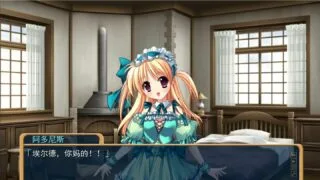【SLG/精翻/佳作】仰天遥望白云飘  空を仰ぎて雲たかく Ver1.0精翻汉化版【1.99G】【度盘/秒传】