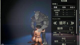 【3D】神级3D野性生活最新版来咯！【度盘】