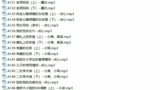 【中文音声】步非烟第三季126-150【度盘/1.5G】