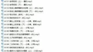 【中文音声】步非烟第三季126-150【度盘/1.5G】