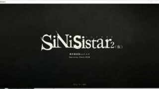 【像素佳作/ACT/全动态】哥特少女勇闯恶魔城 Sinisistar 官中最终版+全CG【370M/FM/BD】