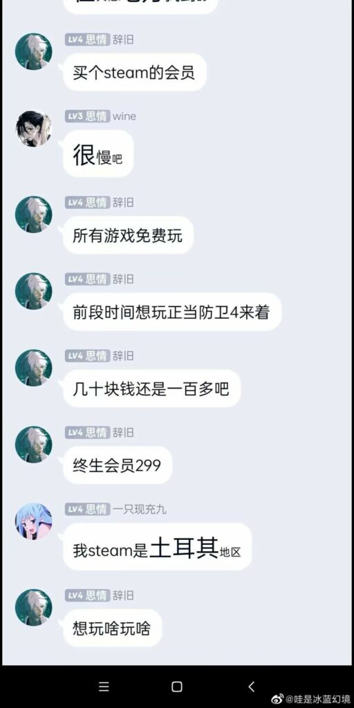 【每日图一乐】鉴定网络热门脑瘫 — 第 6 张