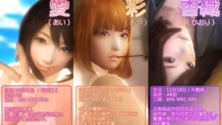 【3D】【I社经典老作3D】真实女友【度盘】