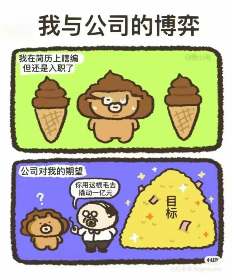 【每月图一乐】因为懒得发所以变成一月一次的啦 — 第 50 张