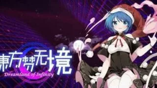 【PC/2D/SLG/中文/正向】東方夢無境V20221121STEAM官方中文版【1.4G】