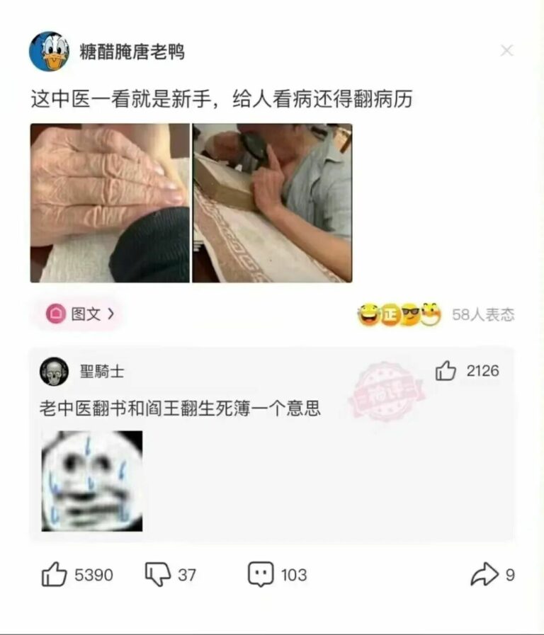 【每日图一乐】你们可别在这里罚点 — 第 19 张