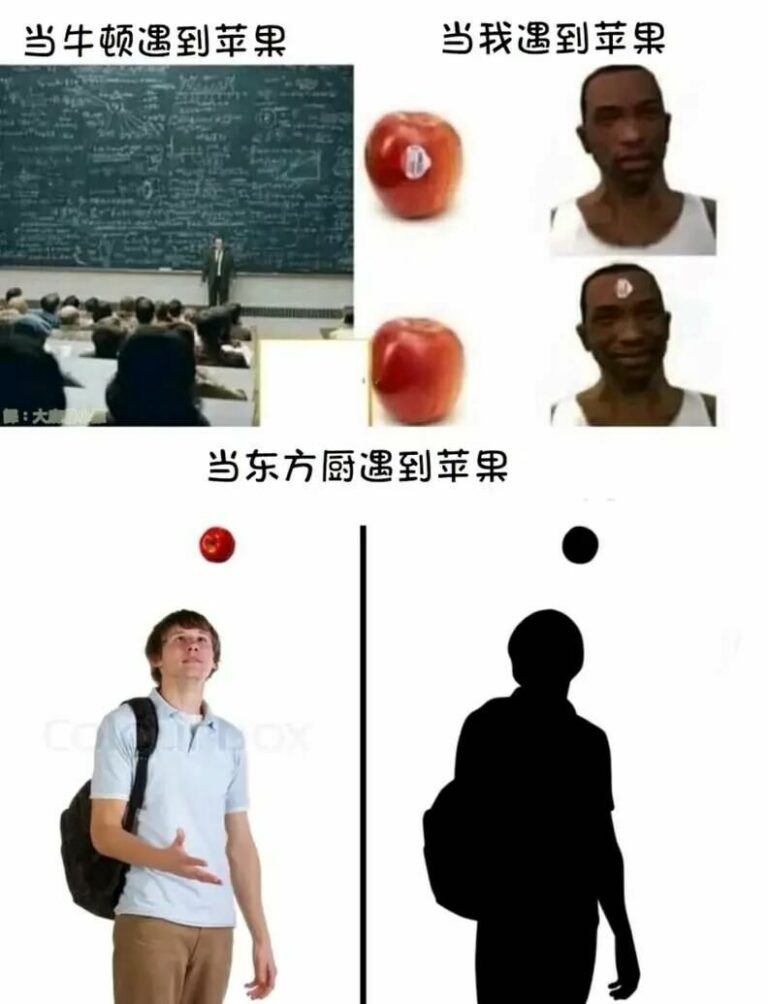 【每日图一乐】今天是冬至，让我们一起包！饺！砸！ — 第 26 张