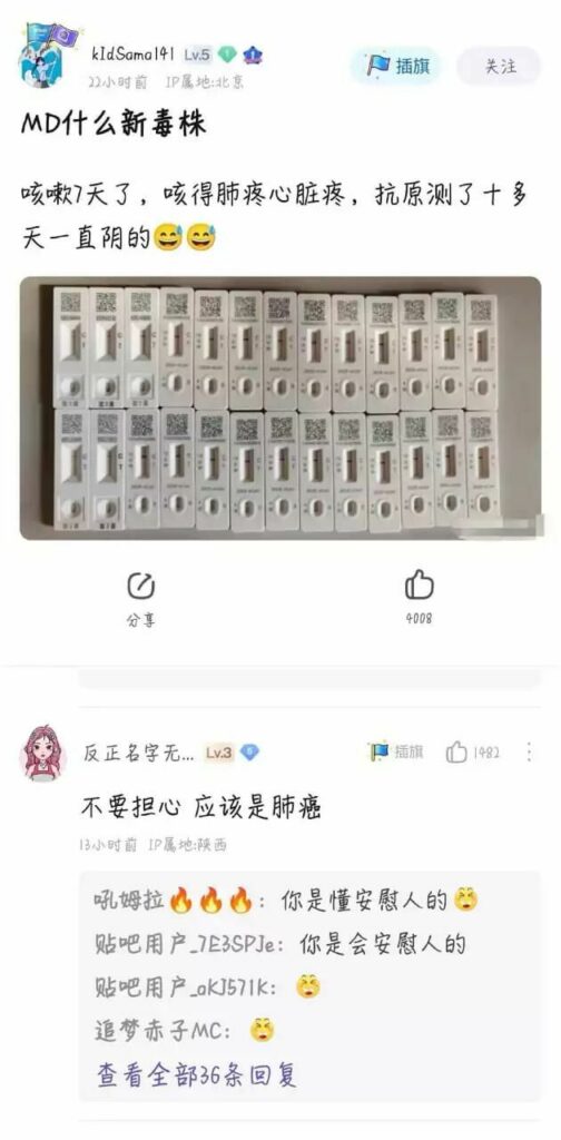 【每日图一乐】今天是冬至，让我们一起包！饺！砸！ — 第 39 张