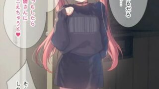 【CG】[なにかもどき (えこる)] 神待ち教え子お持ち帰りセックス【450P/560M/度盘】