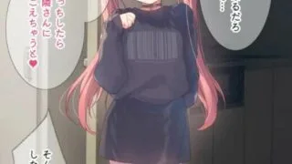 【CG】[なにかもどき (えこる)] 神待ち教え子お持ち帰りセックス【450P/560M/度盘】