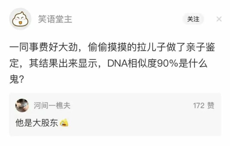 【每月图一乐】因为懒得发所以变成一月一次的啦 — 第 54 张