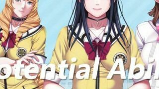 【SLG】potential ability【度盘】