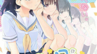 【gal】无法忍耐的处男哥哥和不直率的叛逆妹妹（童真兄妹）+全DLC（1~4）+AI翻译（2.9G）【度盘/秒传】