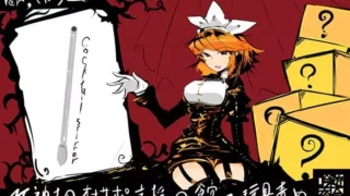 【同人音声】【汉化】M紳士のオナサポ支援の館・魔汚館 玩具責め Ver「マドラー」【度盘】