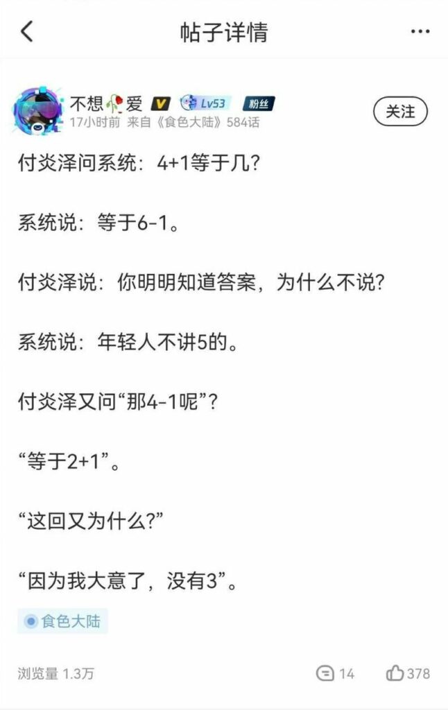 【每日图一乐】今天是冬至，让我们一起包！饺！砸！ — 第 61 张