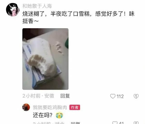 【每日图一乐】今天是冬至，让我们一起包！饺！砸！ — 第 41 张