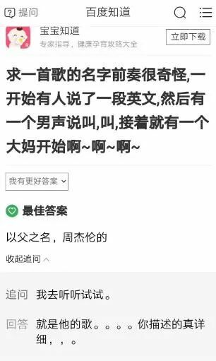 【每日图一乐】你们可别在这里罚点 — 第 33 张