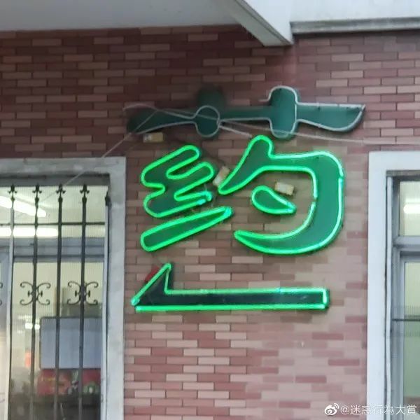 【每日图一乐】虽然已经过了但还是祝大家圣诞快乐 — 第 1 张