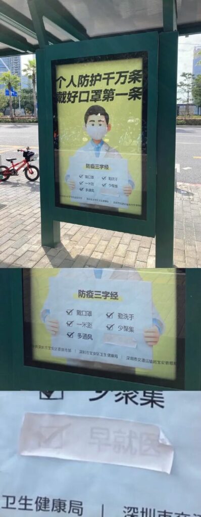 【每日图一乐】今天是冬至，让我们一起包！饺！砸！ — 第 53 张