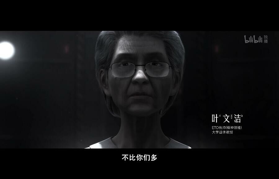 【番剧】三体(第十五集已更新)【磁链/15V】 — 第 1 张 【番剧】三体(第十五集已更新)【磁链/15V】 — 第 1 张
