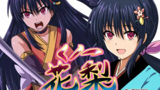【RPG】女忍者花梨【PC/萌盘/生肉/含全回想】